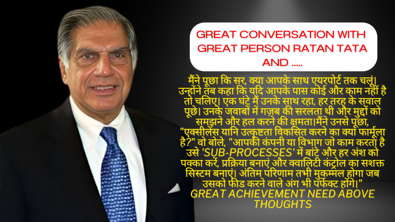 Read CONVERSATION WITH GREAT PERSON RATAN TATA AND ...